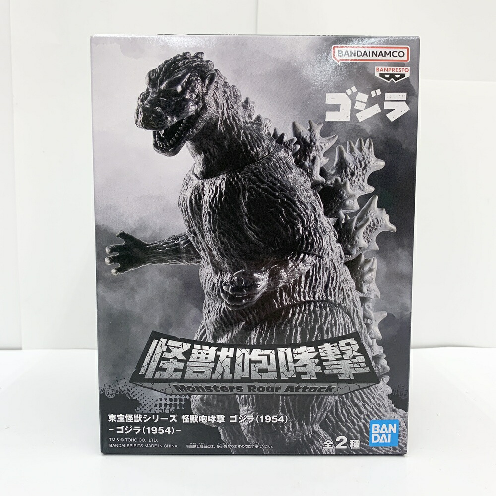 3/9まで‼️バンダイ 東宝怪獣シリーズ WF2024W 展示品紹介】 東宝大怪獣シリーズ 3式機龍(2002版) 高