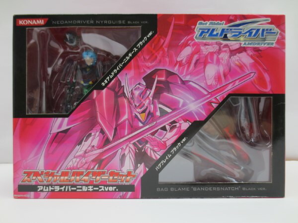 【中古】【未開封】スペシャルバイザーセット アムドライバーニルギース「Get Ride! アムドライバー」＜フィギュア＞（代引き不可）6587画像
