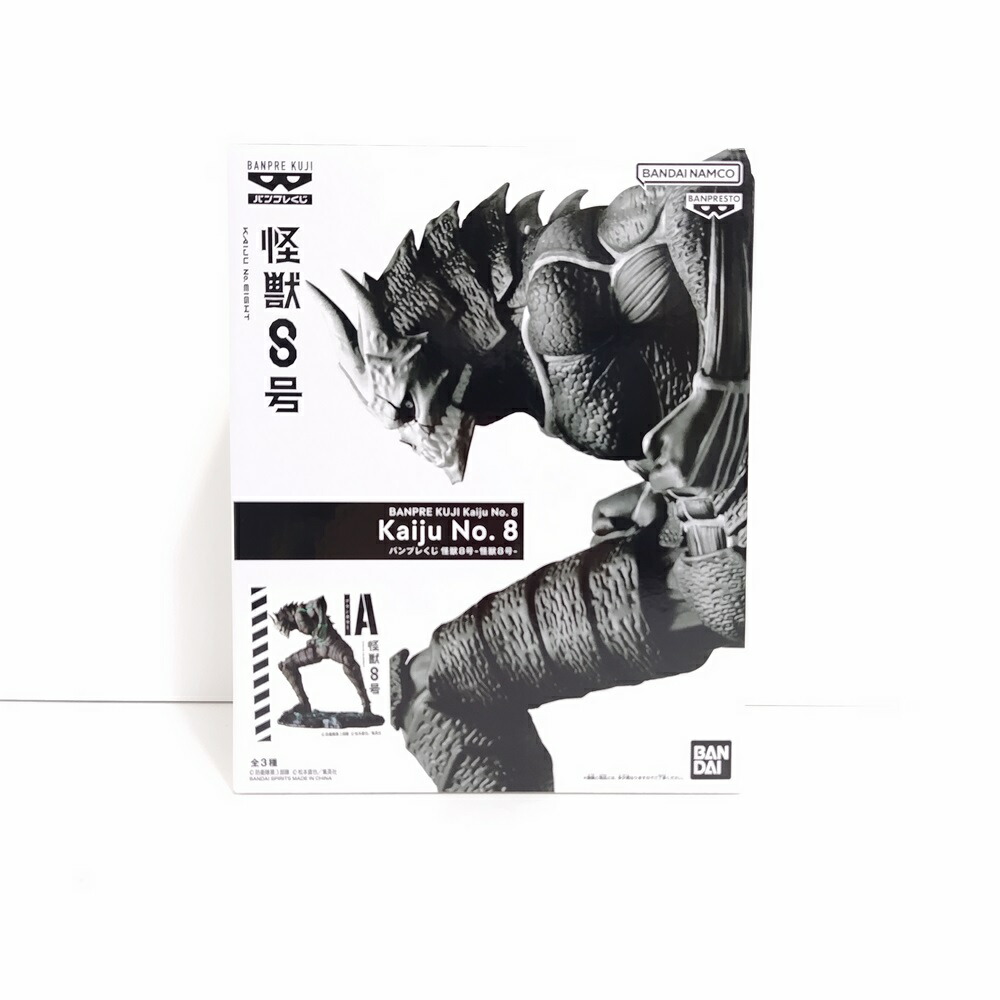 楽天市場】【怪獣8号】怪獣8号 Grandista-怪獣8号- フィギュア