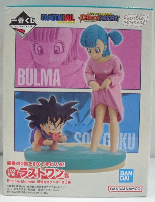 楽天市場】☆エントリーでポイント10倍☆【中古】【未開封】孫悟空