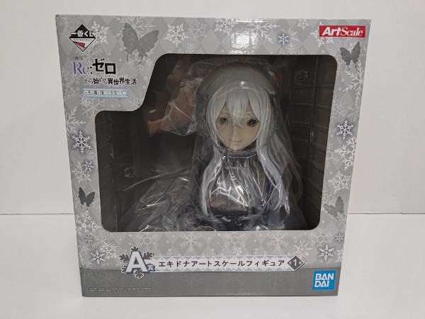 Re:ゼロ一番くじアートスケールフィギュアセット 一番くじ Re:ゼロから始める異世界生活 -I will remember this
