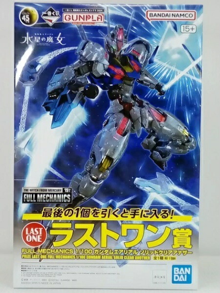 楽天市場】【中古】【未組立品】1/100 FULL MECHANICS ガンダム