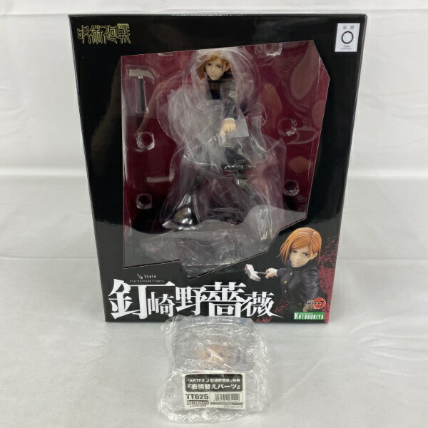 figma フィグマ 呪術廻戦 釘崎野薔薇 GOOD ピコピコハンマ 特典 figma 釘崎野薔薇【特典付き】 | GOODSMILE ONLINE SHOP