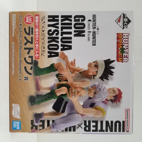 楽天市場】【キルア】HUNTER×HUNTER Memorable Saga Special