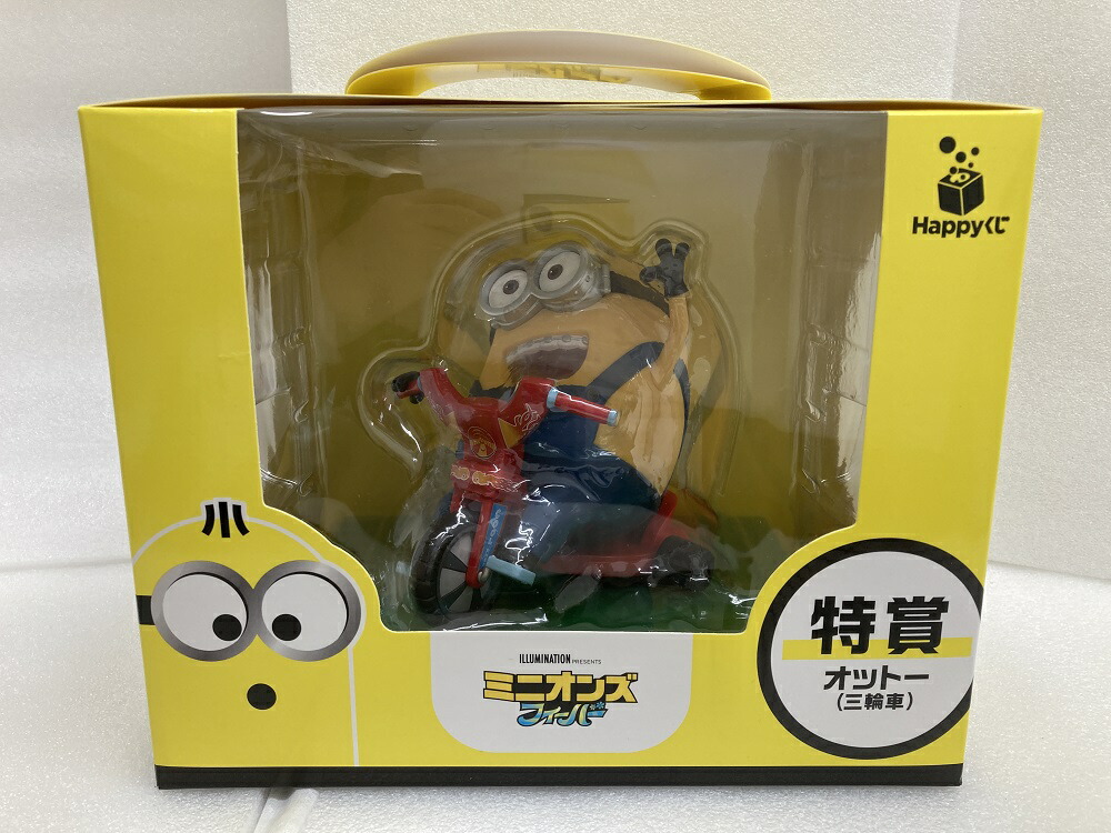 楽天市場】【新品】ミニオンズ フィーバー Happyくじ 特賞 オットー