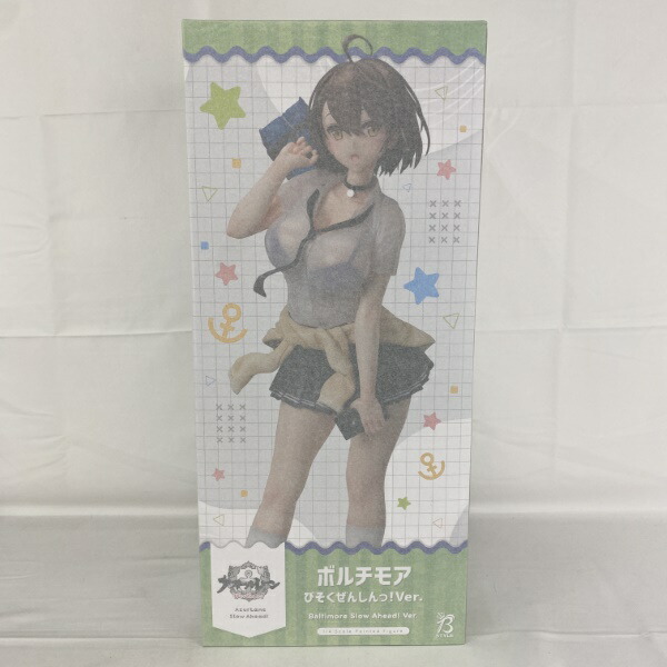 楽天市場】フリーイング(Freeing) B-style アズールレーン びそくぜん