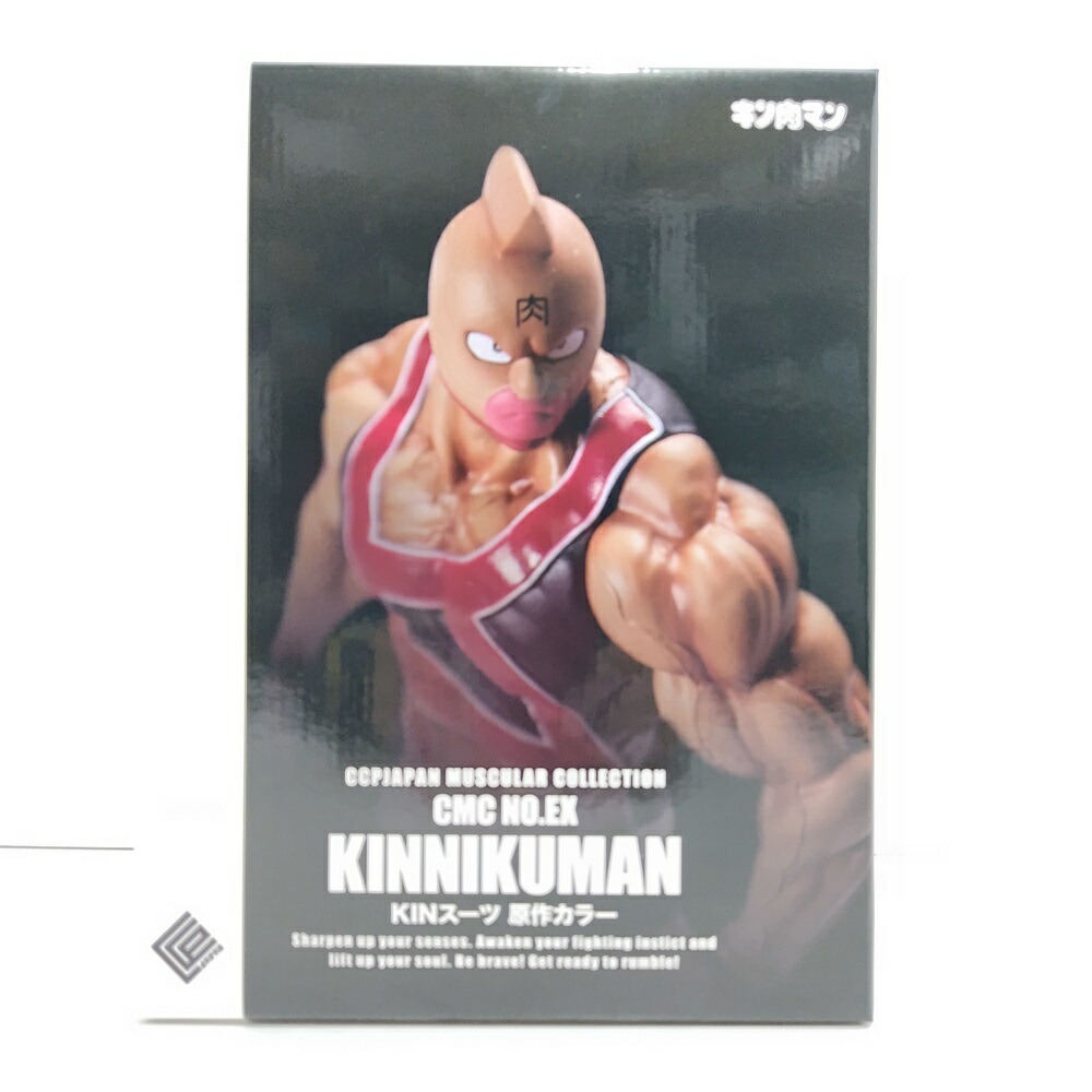 CMC NO.EX プリズマン レインボー シャワーVer. CCP キン肉マン 41CmB5STKYL._UF894,1000_QL80_.jpg
