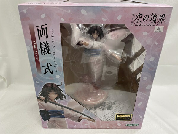 楽天市場】劇場版 空の境界 蒼崎橙子 (1/8スケールPVC塗装済み