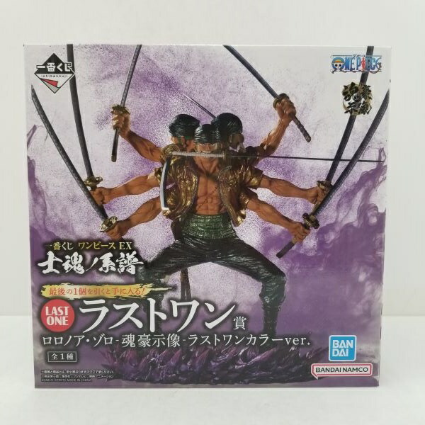 楽天市場】【ゾロ】一番くじ ワンピース EX 士魂ノ系譜 ラストワン賞