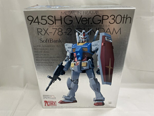 【中古】【未組立】1/100 MG RX-78-2 ガンダム メタルインフレーム 「機動戦士ガンダム」 945SH G Ver.＜プラモデル＞（代引き不可）6546