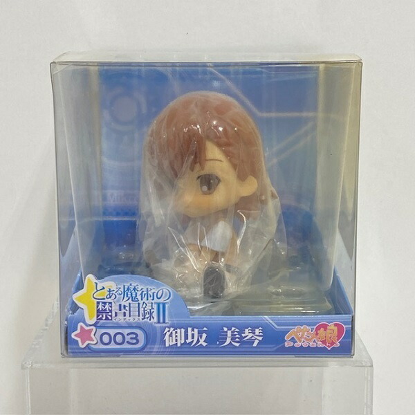 【中古】【開封品】ぺたん娘 御坂美琴 「とある魔術の禁書目録II」＜フィギュア＞（代引き不可）6388画像