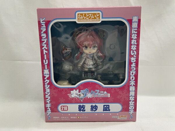 【中古】【開封品】ねんどろいど 乾紗凪 「ましろ色シンフォニー」＜フィギュア＞（代引き不可）6546画像