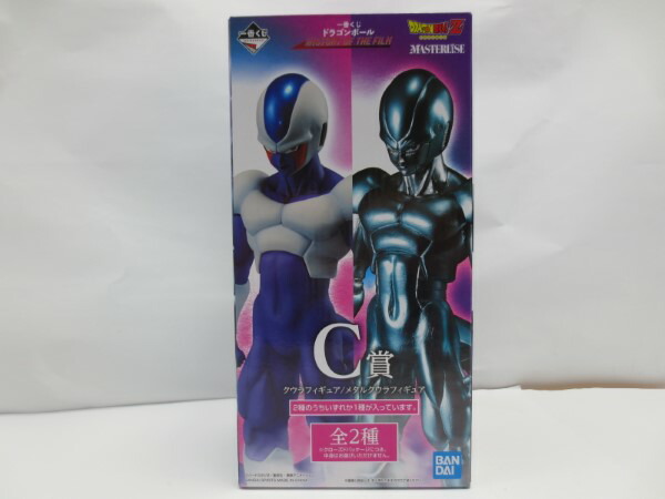 ドラゴンボール クウラ F賞 フィギュア 一番くじ　まとめ compass1742311105.jpg
