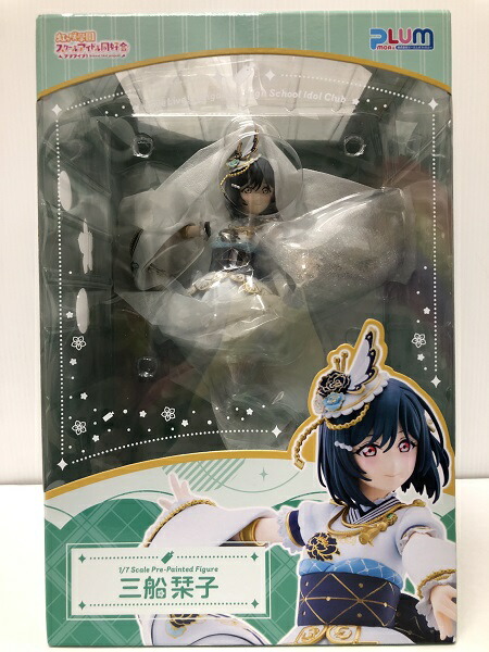 鐘嵐珠(しょうらんじゅ) ラブライブ!虹ヶ咲学園スクールアイドル同好会 1/7 完成品 フィギュア(PF368) PLUM(プラム) ニジガク】1/7『鐘嵐珠（ショウ・ランジュ）』ラブライブ！虹ヶ