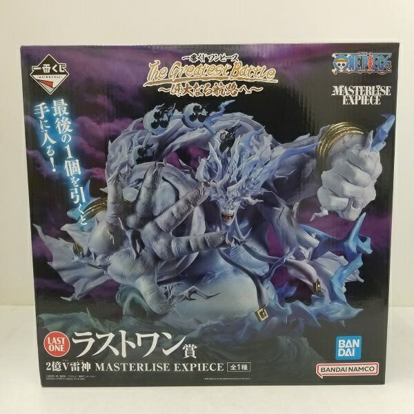 【中古】【未開封】ラストワン賞 2億V雷神 MASTERLISE EXPIECE「一番くじ ワンピース The Greatest Battle 偉大なる航路へ」＜フィギュア＞（代引き不可）6584