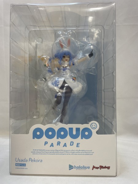 楽天市場】POP UP PARADE ホロライブ プロダクション 兎田ぺこら