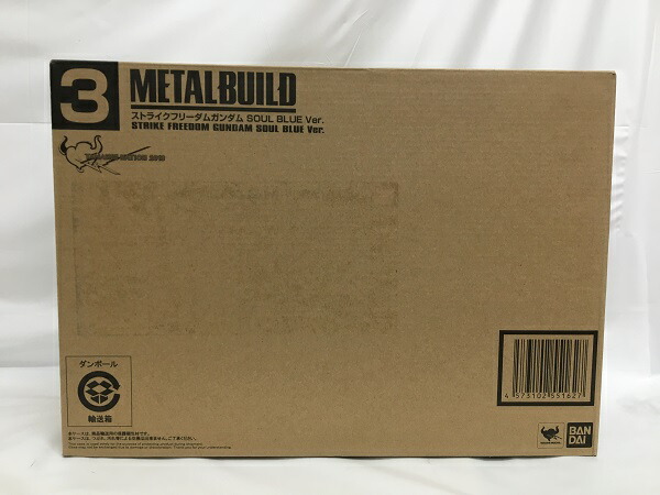 【中古】【開封品】METAL BUILD ストライクフリーダムガンダム SOUL BLUE Ver. 「機動戦士ガンダムSEED DESTINY」＜フィギュア＞（代引き不可）6558