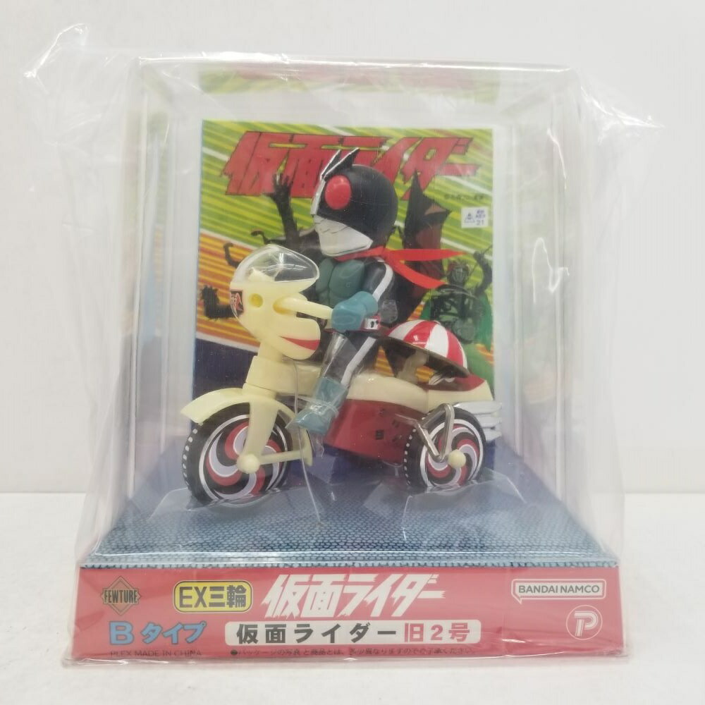 楽天市場】EX三輪車 【仮面ライダー旧2号 Bタイプ】 : A-TOYS