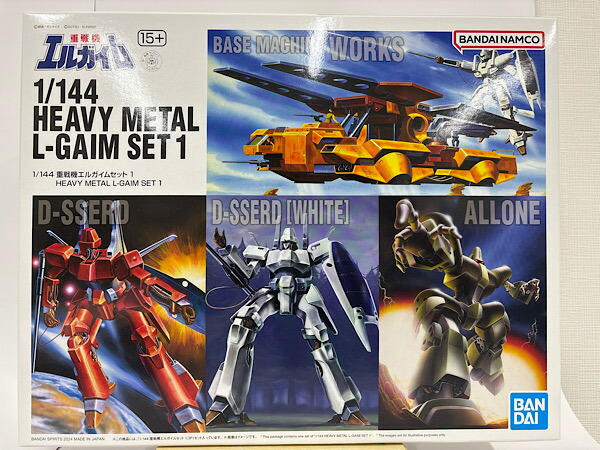 ウルトラマン 特撮コレクション1/350 プラモデル 3点セット　未組立品 楽天市場】【中古】【未組立】1/350 ウルトラマン