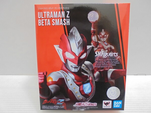 本物保証 【中古】【未開封】S.H.Figuarts ウルトラマンゼット ベータスマッシュ＜フィギュア＞（代引き不可）6546  【限定製作】-css.edu.om