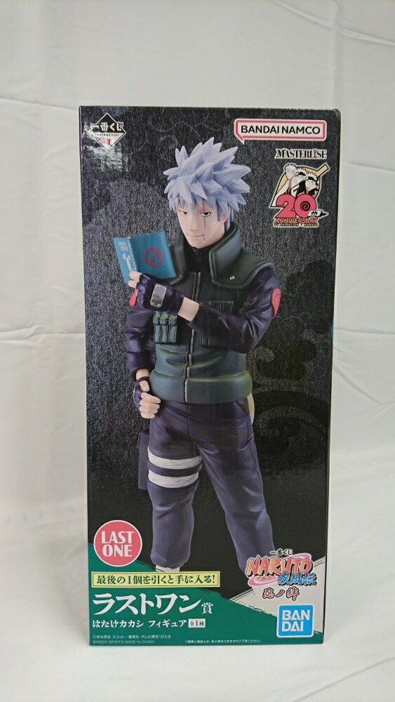 NARUTO ナルト & カカシ フィギュア 未開封 未開封】はたけカカシ NARUTO-ナルト- 疾風伝 REPOPRIZE うちは