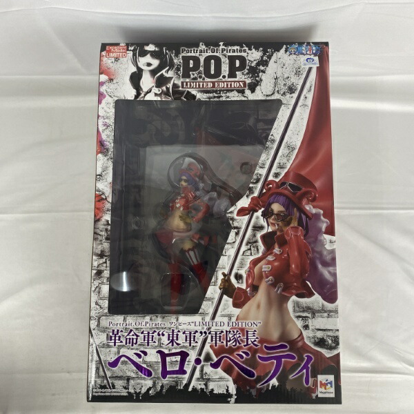 楽天市場】【輸送箱入り】 Portrait.Of.Pirates ワンピース LIMITED