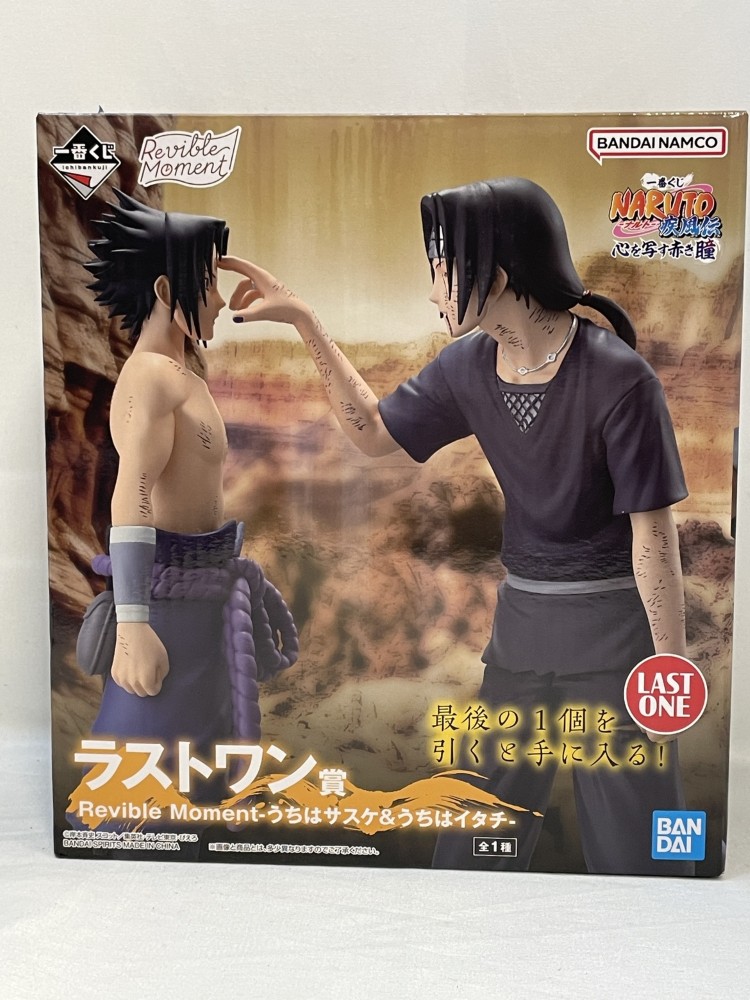 BANDAI - 即発送可能　一番くじナルト　ラストワン　うちはマダラ NARUTO (ナルト) うちはマダラ ラストワン賞 NARUTO-ナルト