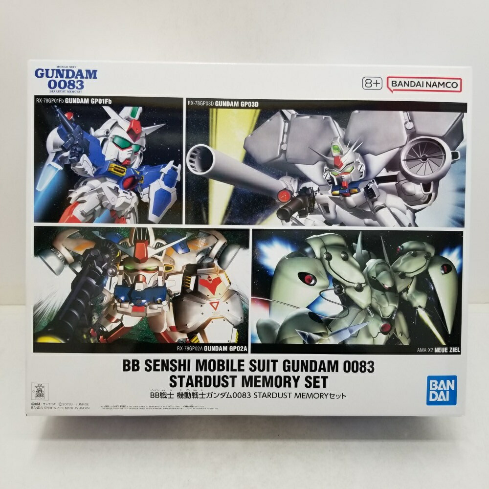 VF7507 未組立 機動戦士ガンダムF91 プラモデル3個セット VF7507 機動戦士ガンダムF91 未組立てプラモデル3個セット