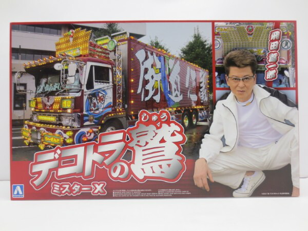 1/32 大型デコトラ　３２　レトロアート　天空乃神　保冷車　（レトロエンブレム付き、石目アンドンシール仕様、マジョラーキャブ仕様）　絶版［ Amazon | 1/32 大型デコトラ 32 レトロアート 天空乃神 保冷車
