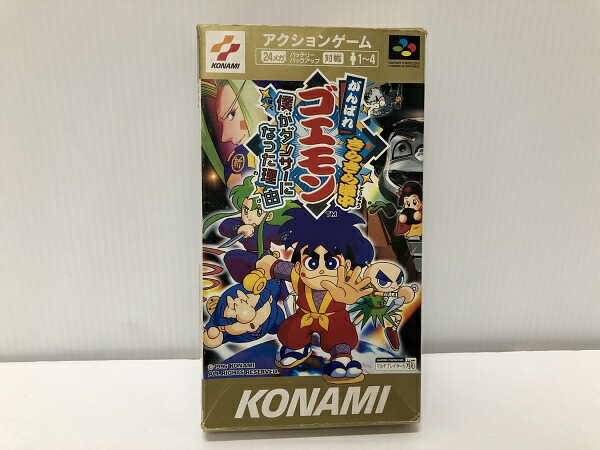 楽天市場】【中古】【開封品】ファミコンソフト がんばれゴエモン