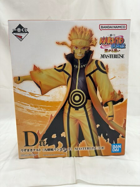 【値下げ】【新品未開封】NARUTO疾風伝うちはサスケマダラうずまきナルト九喇嘛 NARUTO-ナルト- 疾風伝 九喇嘛フィギュアⅡ│株式会社BANDAI