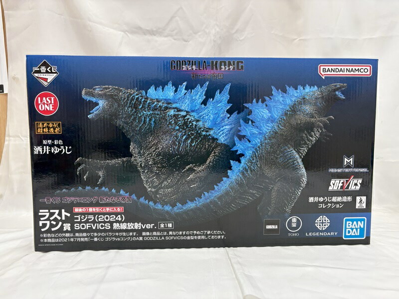 楽天市場】一番くじA賞 ゴジラエヴォルヴver.（2024) sofvics