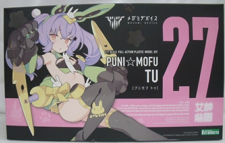 【中古】【未組立】1/1 PUNI☆MOFU トゥ 「メガミデバイス」 [KP741]＜プラモデル＞（代引き不可）6355