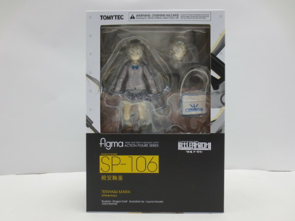 楽天市場】【新品】 hi◇61 figma SP-153 クロちゃん プラスチック製