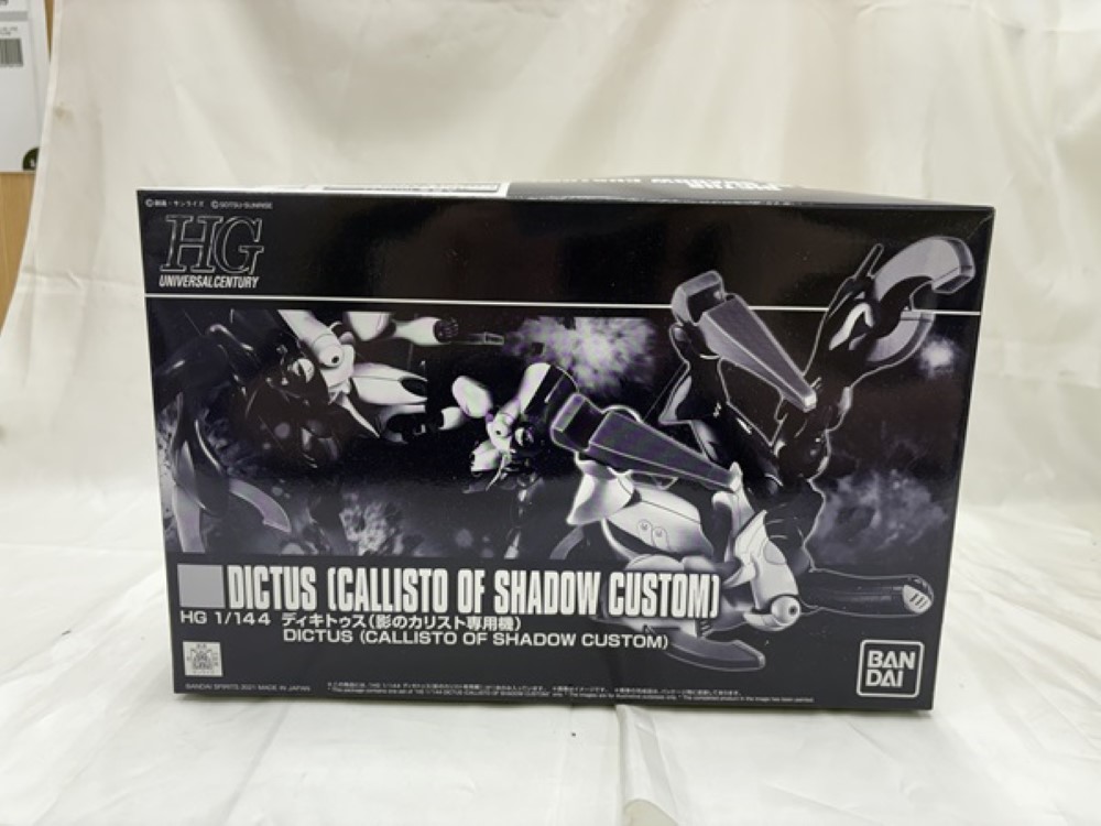楽天市場】【中古】【未組立】1/144 HG ディキトゥス 光の