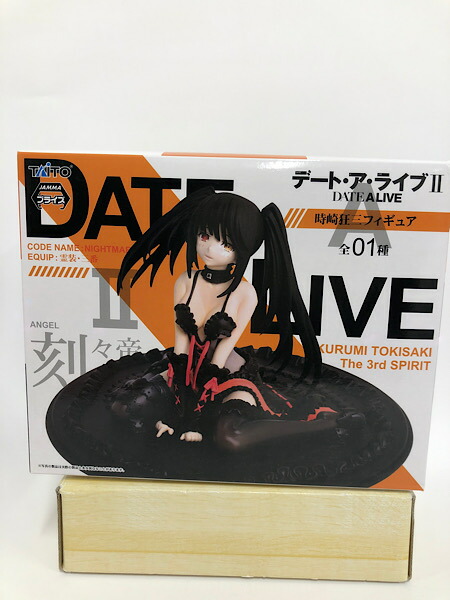 楽天市場】figma デート・ア・ライブ 時崎狂三 「微笑顔」パーツ