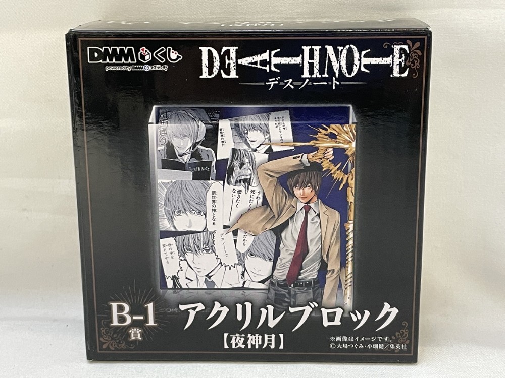 【中古】【未開封】夜神月 アクリルブロック 「DMMくじ 原作 『DEATH NOTE』」 B-1賞＜コレクターズアイテム＞（代引き不可）6573画像