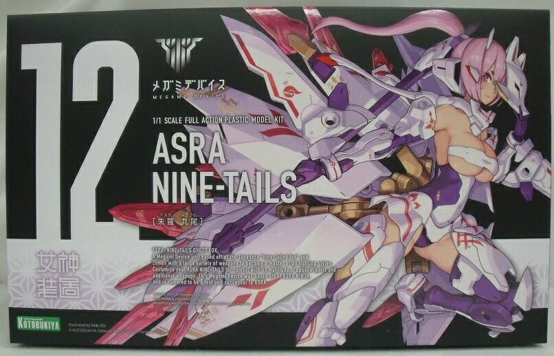 【中古】【未組立】1/1 朱羅 九尾 「メガミデバイス」 [KP515Y]＜プラモデル＞（代引き不可）6355
