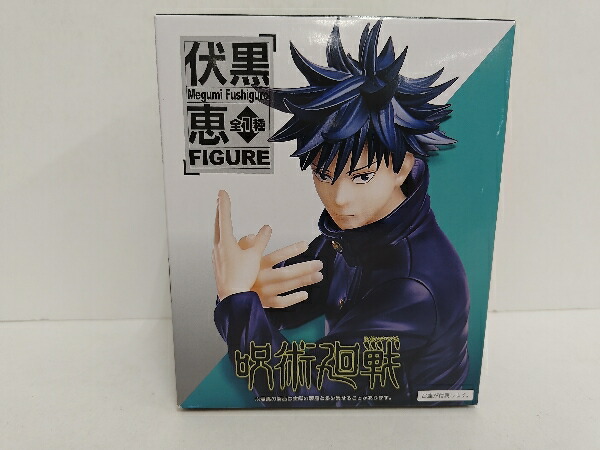 楽天市場】figma 呪術廻戦 伏黒恵 「鵺」イラストシート付き : 四季の宝箱