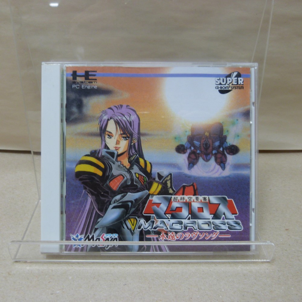 楽天市場】【中古】夢幻戦士ヴァリスPCエンジンスーパーCDソフト