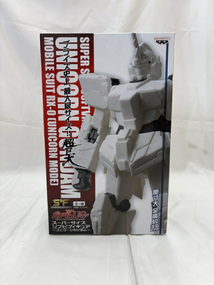機動戦士ガンダムUC スーパーサイズソフビフィギュア ユニコーンガンダム アニメ プライズ バンプレスト Amazon | 機動戦士ガンダムUC スーパーサイズソフビフィギュア
