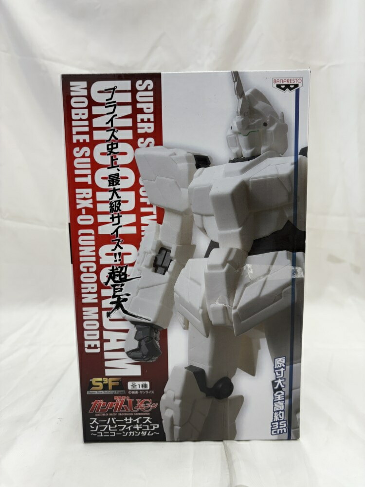 機動戦士ガンダムUC スーパーサイズソフビフィギュア ユニコーンガンダム アニメ プライズ バンプレスト Amazon | 機動戦士ガンダムUC スーパーサイズソフビフィギュア