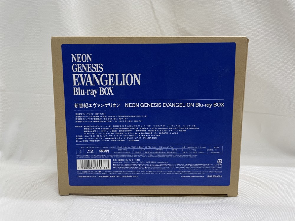 【中古】【開封品】新世紀エヴァンゲリオン Blu-ray BOX NEON GENESIS EVANGELION BLU-RAY BOX＜Blu-ray＞（代引き不可）6546画像