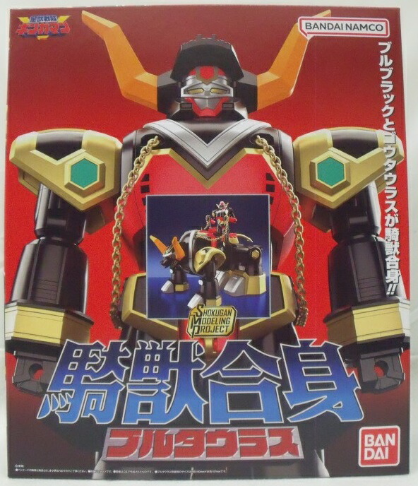 【中古】【未開封】SMP 星獣戦隊ギンガマン 騎獣合身 ブルタウラス＆銀河大決戦セット プレミアムバンダイ限定＜プラモデル＞（代引き不可）6355画像