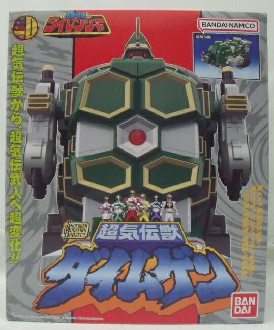 【中古】【未開封】SMP 五星戦隊ダイレンジャー 超気伝獣 ダイムゲン プレミアムバンダイ限定＜プラモデル＞（代引き不可）6355画像