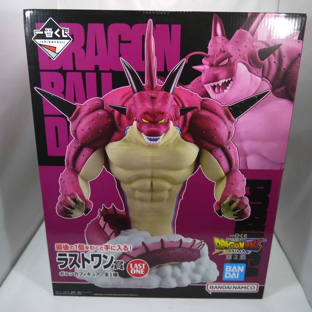 ドラゴンボール フィギュア ポルンガ Amazon.co.jp: S.H.Figuarts ポルンガ＆デンデ 光るドラゴンボール
