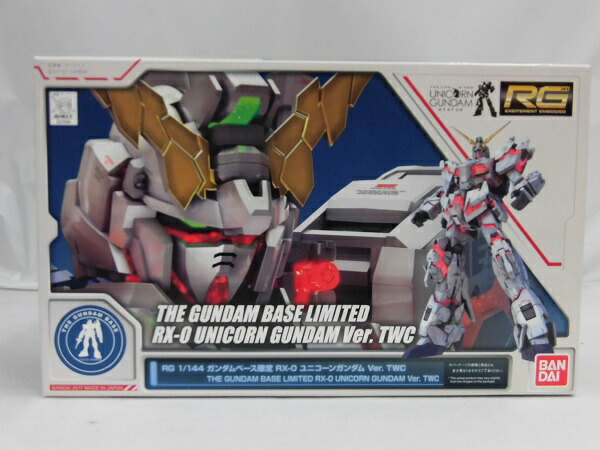 楽天市場】【中古】【未組立品】1/144 RG GN-0000/7S ダブルオー