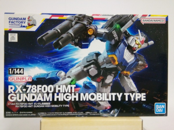 楽天市場】【中古】【未開封品】SMP [SHOKUGAN MODELING PROJECT