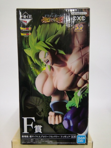 BANDAI - 【中古】バンダイ 一番くじ ドラゴンボール HISTORY OF THE FILM ラストワン賞 伝説の超サイヤ人ブロリー 本体のみ[97][240097210856] 中古】バンダイ 一番くじ ドラゴンボール HISTORY OF THE FILM