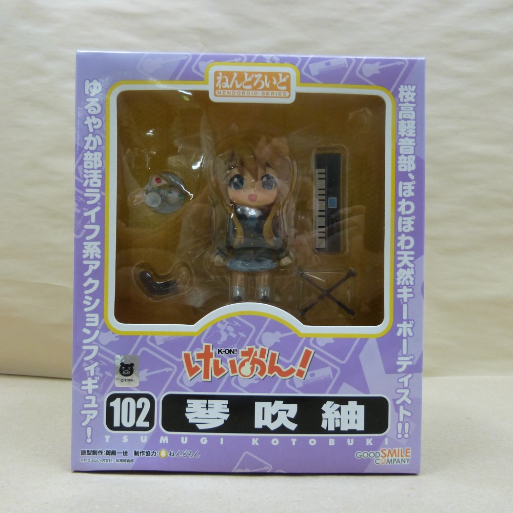楽天市場】ねんどろいど けいおん！ K−ON！ 琴吹紬 デフォルメ